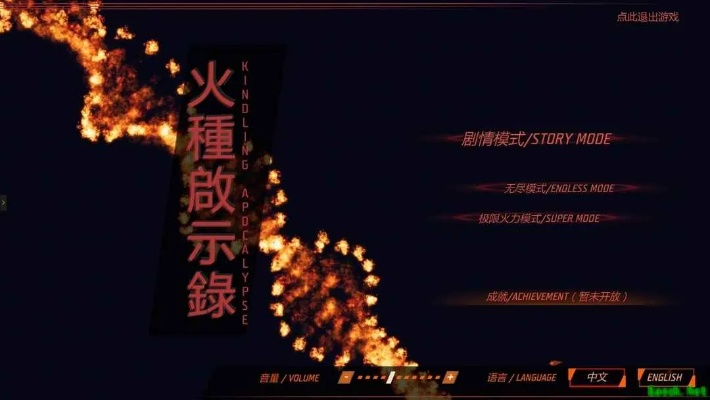 弹幕游戏热门盘点：人气爆款推荐大揭秘