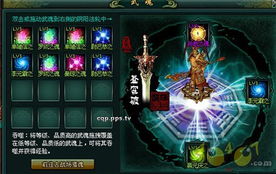 风云之武魂传说sf，2025年武魂速刷秘诀大揭秘？顶级玩家亲测！