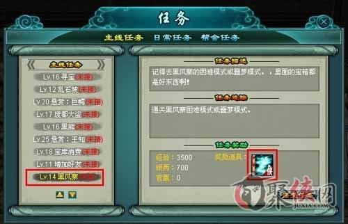 冒险岛092，隐藏宝藏如何解锁？权威推荐必看秘技！