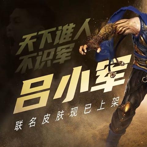 《永劫无间》特木尔技能攻略：掌握神秘刺客玩法精髓