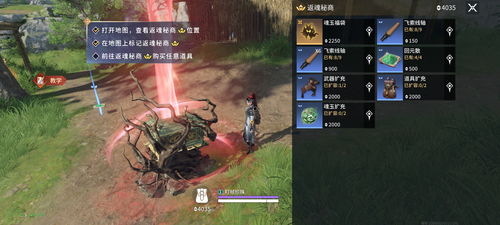 《永劫无间》振切技巧揭秘：轻松掌握高效操作！