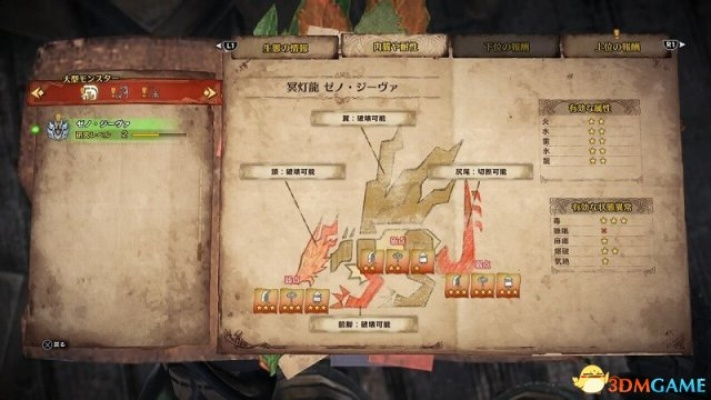 《怪物猎人：世界》重弩独霸，BOSS狂虐攻略揭秘