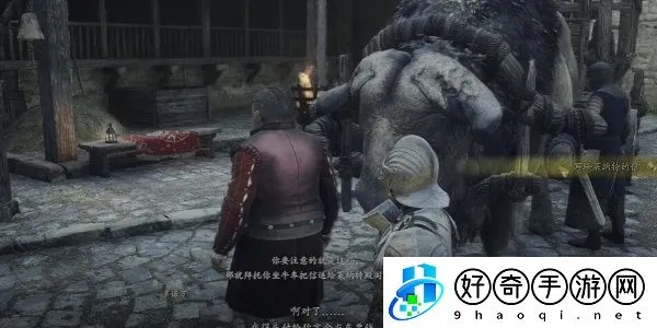 《龙之信条2》牛车街道支线攻略：高效完成方法揭秘