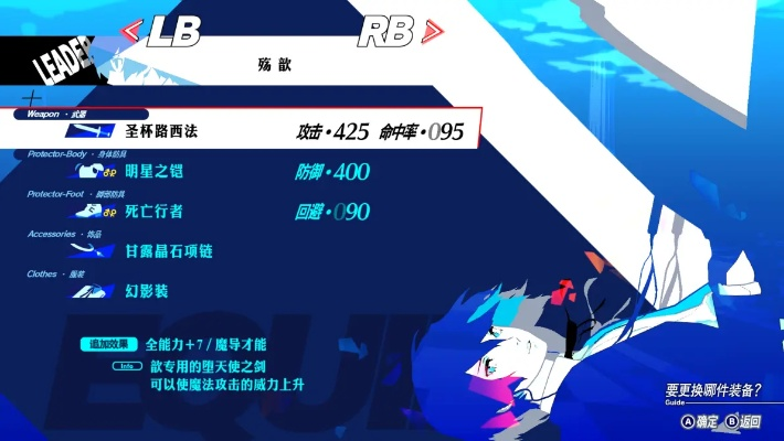 《P3RE》伊丽莎白攻略：轻松击败女神的技巧揭秘