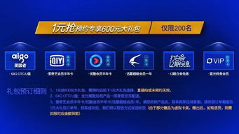 《育碧VR游戏大升级：全系列支持跨平台畅玩》