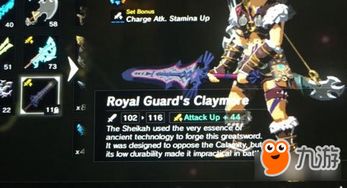 《塞尔达传说》精灵套速刷攻略：高效获取方法揭秘