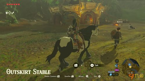 《塞尔达传说荒野之息》主线攻略：解锁神秘荒野的奥秘