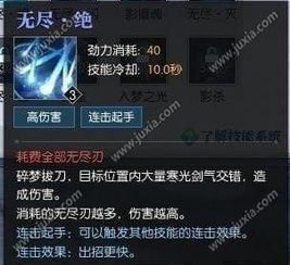 《逆水寒碎梦3V3技能攻略：插旗战高效打法揭秘》