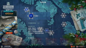 战舰世界春节档活动开启,灵蛇贺岁新春献礼