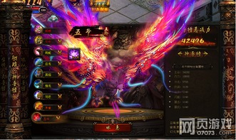 《龙剑》内测招募火热,东方仙诡《代号:界》首测揭秘！