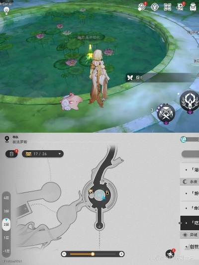 《崩坏星穹铁道》神悟树庭若虫全攻略：高效收集位置揭秘