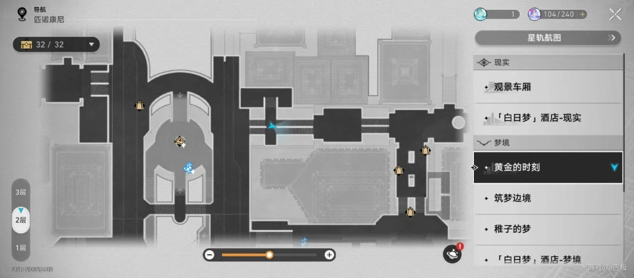 《崩坏星穹铁道》破碎记忆攻略：高效完成任务技巧揭秘