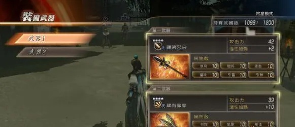 《真三国无双起源》连星轰破断武艺攻略：轻松获取方法大揭秘