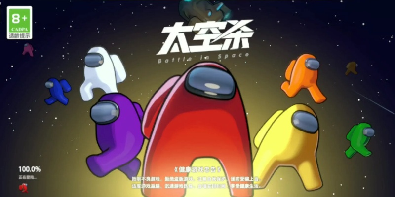 太空游戏盘点：热门精选，探索宇宙新体验