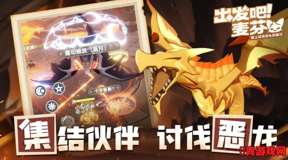 《麦芬谷噩梦攻略：通关秘籍大揭秘》