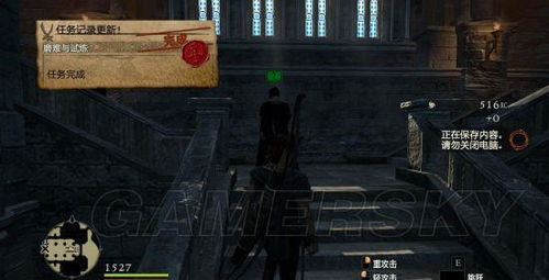 《龙之信条2》全攻略：主支线任务速成指南！