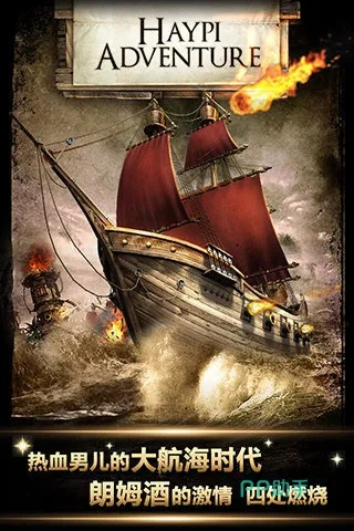 帆船游戏耐玩排行揭晓：探索十大经典航海之旅