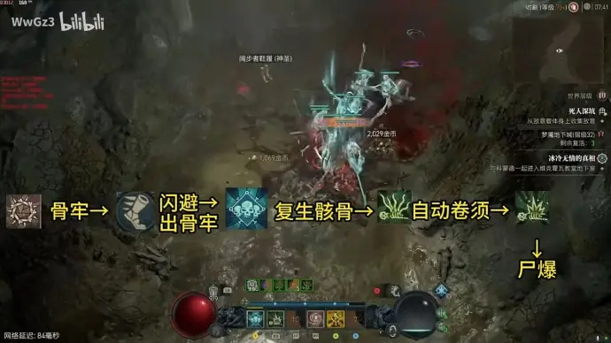 《暗黑4》骨召死灵S1开荒攻略：高效构筑技巧揭秘