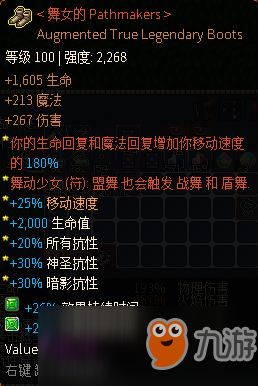 《暗黑4》BD模拟器实操指南：轻松解锁隐藏玩法