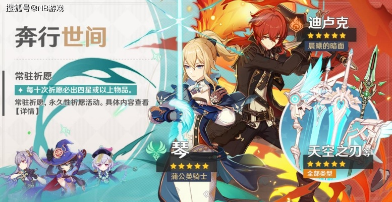 《原神》3.7卡池抽取攻略：必中秘籍，助你轻松抽神！