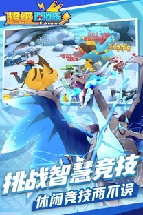 《进化新秀：治愈女神，高攻力女王》