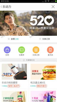 盛大积分商城，2025年如何免费兑换顶级神装？