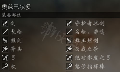 《八方旅人2》学者职业搭配攻略：最强阵容曝光