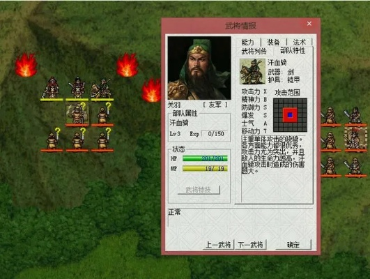 萌新神器攻略：豪华曹魏传专属配装秘籍大公开