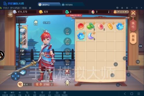 梦幻西游三维版：人气值提升秘籍攻略全解析