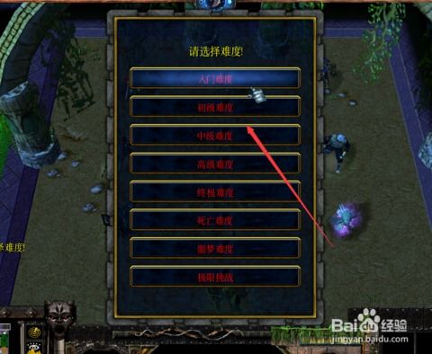 《霍格沃茨遗物解谜攻略：密码门破解秘籍》