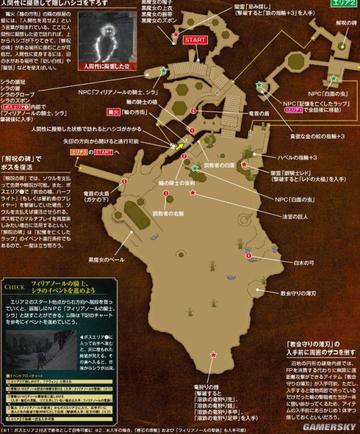 《黑暗之魂3》DLC地图全揭秘：探索未知领域攻略指南