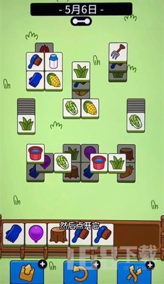 《羊了个羊》第二关10月8日攻略：独家通关秘籍！