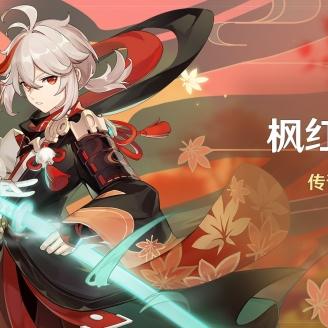 《原神》残像暗战Day1攻略：绝路模式生存指南