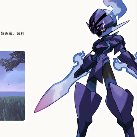 《宝可梦朱紫》新宝可梦揭秘：种族特性深度解析！