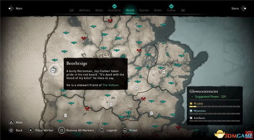 《宣誓》图腾碎片：揭秘神秘位置攻略