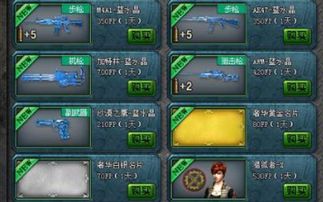 《绝区零》清道夫行动卡格车高效收集法，轻松升级！