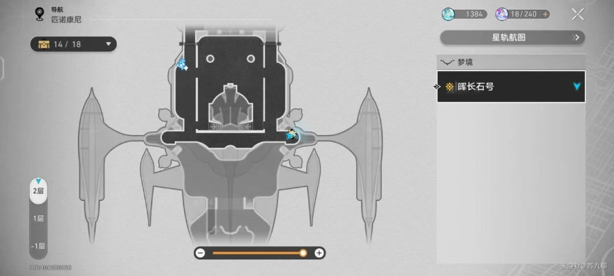 《崩坏星穹铁道》晖长石号全梦境迷钟攻略揭秘