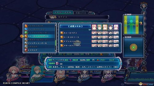 《欧米茄五重奏》PC版来袭！云存档成就同步解锁