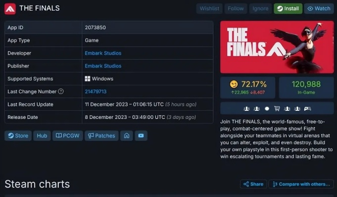 《The Finals》新手指南测试版即将结束，揭秘更新时间！
