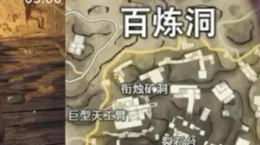 《永劫无间》黄玉秘境百炼洞速刷攻略，高效征神之路！