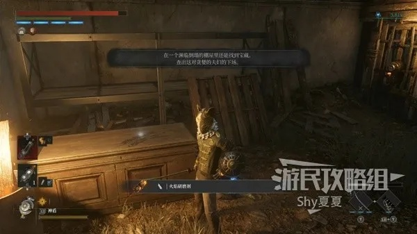 《匹诺曹全收集攻略：揭秘隐藏章节，解锁所有秘密》