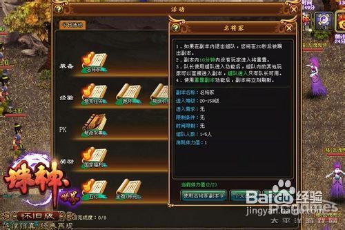 《遗迹2》快速升级攻略：隐藏刷级圣地大揭秘