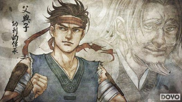 《新武林群侠传》神秘新侠客小虾米公子首曝！