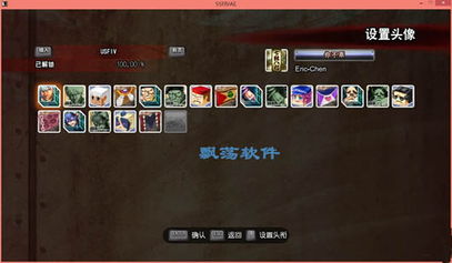 冒险岛霸主官网2025版，巅峰奥秘已解锁？