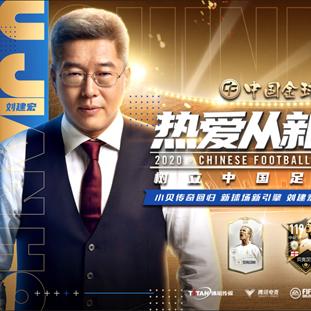 足球游戏巅峰之作，热门精选推荐盘点！