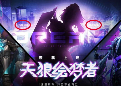 《无尽挑战：揭秘玩家坚持的动力之谜》