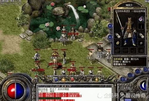 热血官网真有官方下载吗？2025年真相大揭秘！