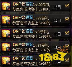 《星空》速成攻略：20分钟轻松突破100级