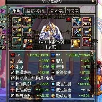 《荒野太刀开荒攻略》毕业神装速成秘籍