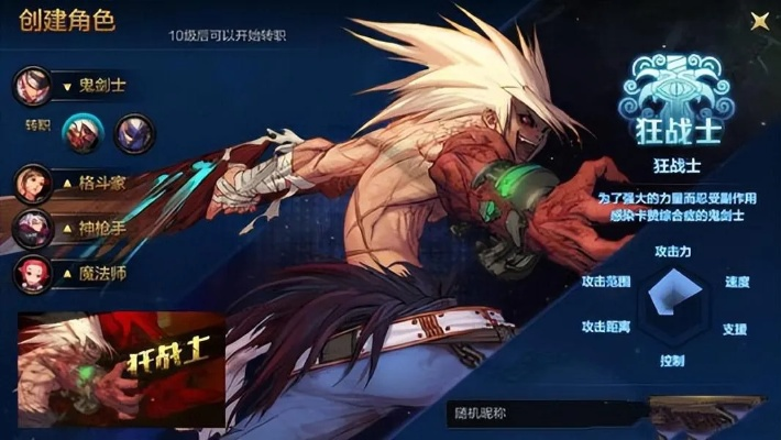 《狂战士卡赞攻略：价格解析、版本对比与配置必看》